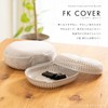 Iwatani Materials F-K Cover 2P