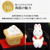 Osaka Choseido Rabbit Figurine, Ceramic Rabbit, Original Wooden Card with