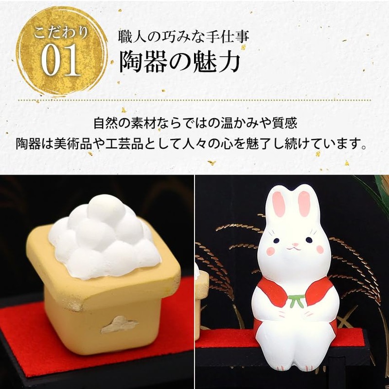 Osaka Choseido Rabbit Figurine, Ceramic Rabbit, Original Wooden Card with