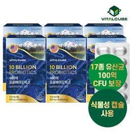 VitalCube 바이탈큐브 100억 프로바이오틱스 유산균 60캡슐x6개12개월 Vital Cube 100 Billion Probiotics 60 Capsules x 6 Packs 12 Months