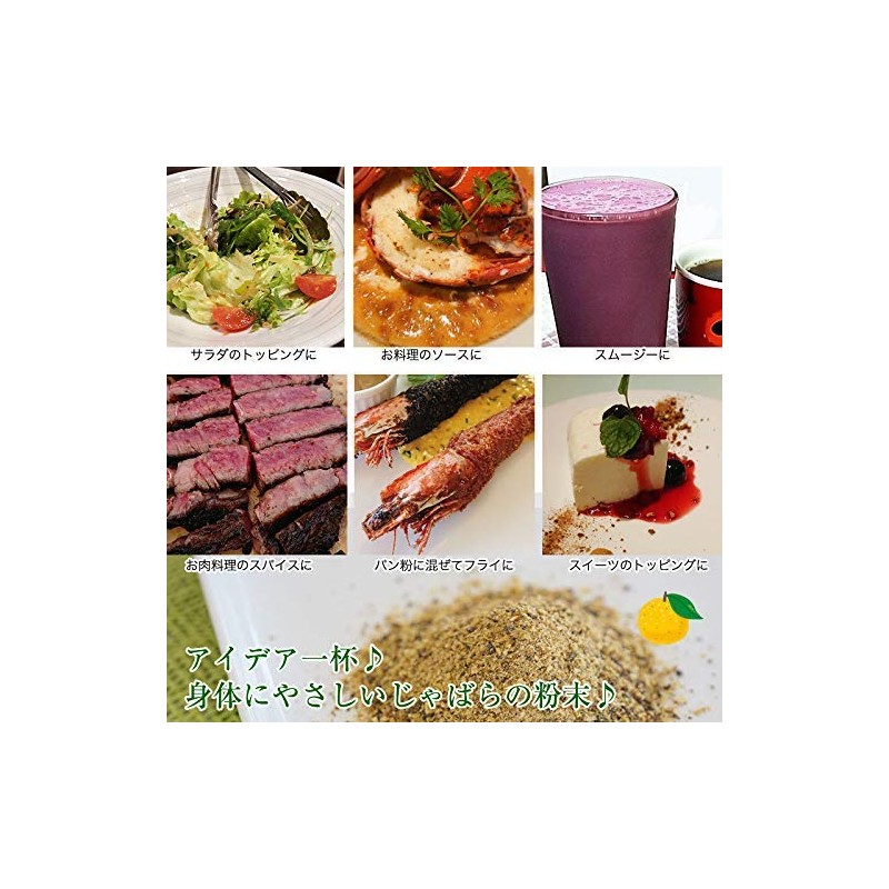Fumiko Farm Produced in Wakayama Prefecture, Can be Used for