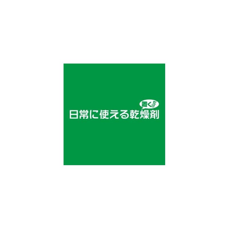 Desiccant Silica Gel Convenient Dehumidifier for Everyday Use (Silica Gel