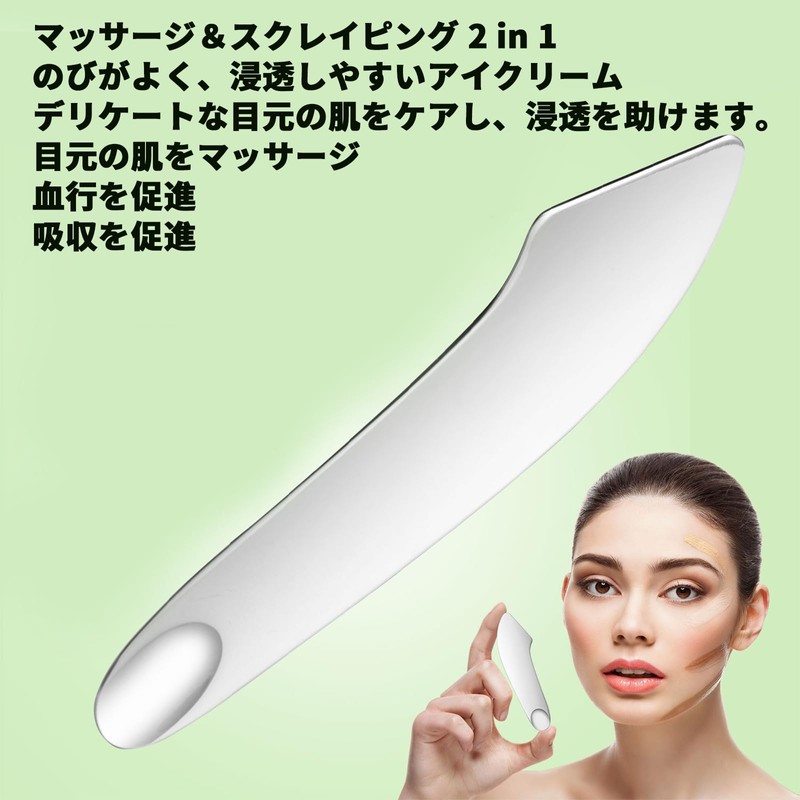 Coollooda Spatula Cosmetic Tool Cosmetic Mixing Spatula Makeup Spatula Makeup