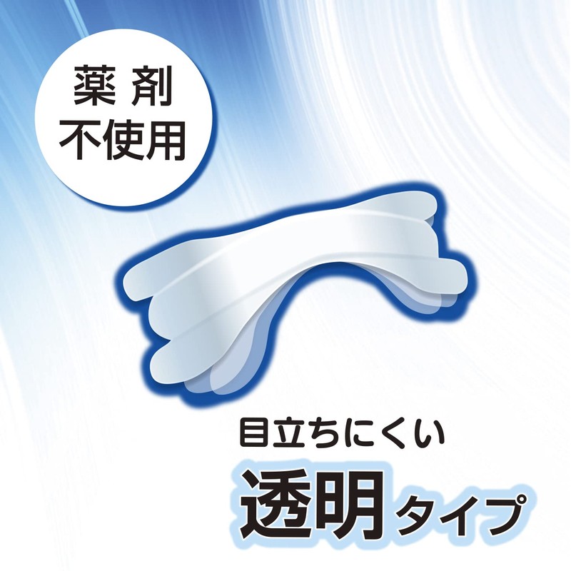 小久保工業所 ブレススルー (20枚入×2個セット / ラージ) 鼻腔拡張テープ いびき防止テープ 鼻づまり 薬剤不使用 (目立ちにくい透明タイプ)