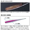 Daiwa Gekkabijin Dual Beam 2-Inch Glow Pink