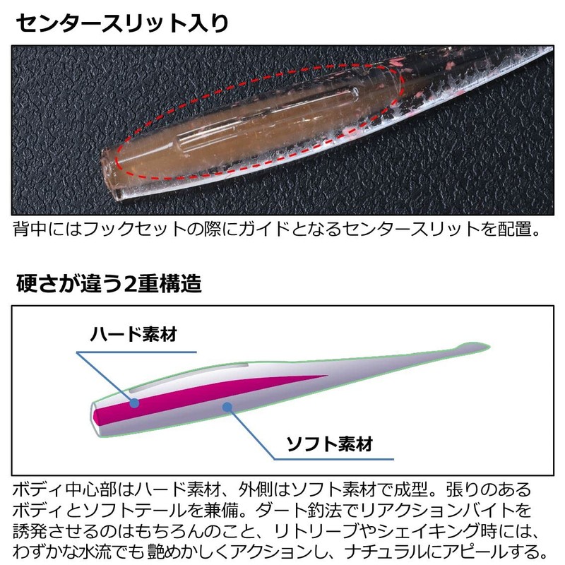 Daiwa Gekkabijin Dual Beam 2-Inch Glow Pink