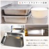 Qrit Stainless Steel Pot (Food Sanitation Law Compliant) Rectangular Pot