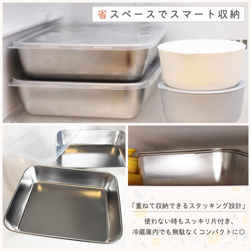 Qrit Stainless Steel Pot (Food Sanitation Law Compliant) Rectangular Pot