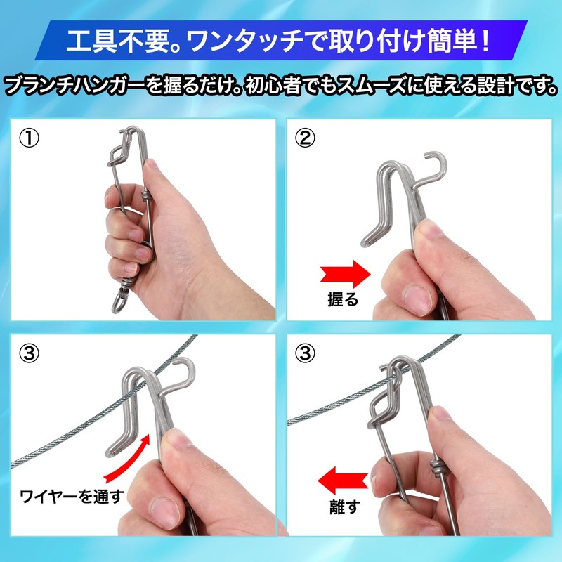 Morisho ブランチハンガー スイベル BL サルカン 付き 釣り ストリンガー 尻手ロープ ステンレス