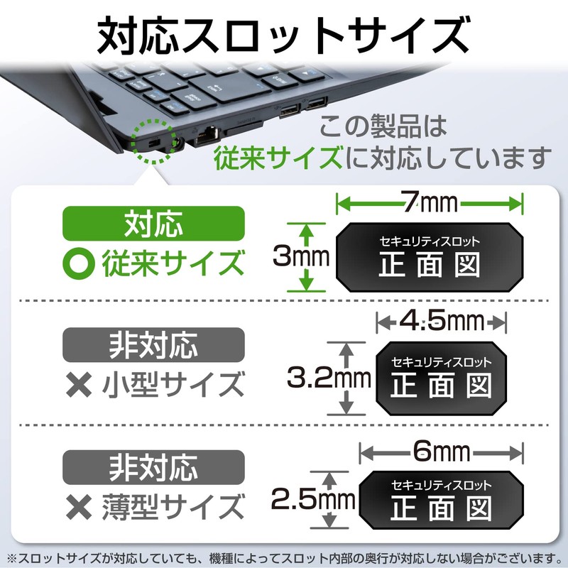エレコム セキュリティワイヤー 4連ダイヤル錠 首振り90度 ヘッド部360度回転 ESL-38
