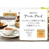 Twining Quality Earl Grey 3.5 oz (100 g)