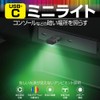 Seikou Sangyo Car Goods EXEA Mini USB Light TypeC EL-176