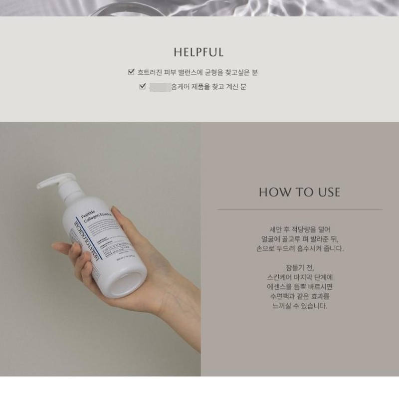 Partner company Flexkin Collagen Essence Expert Peptide Collagen Essence 300ml