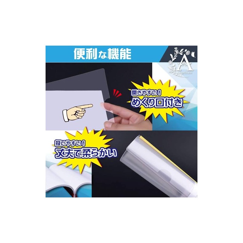 Angelicate Rail File A4 Horizontal Width 0.4 inch (1 cm)