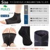 Muiles Ankle Supporter, Sole, Arch Supporter, Sports, Climbing, Standing Work,