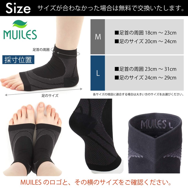 Muiles Ankle Supporter, Sole, Arch Supporter, Sports, Climbing, Standing Work,