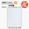 Folex OHP Film for PPC Laser Printer A4 20 Sheets