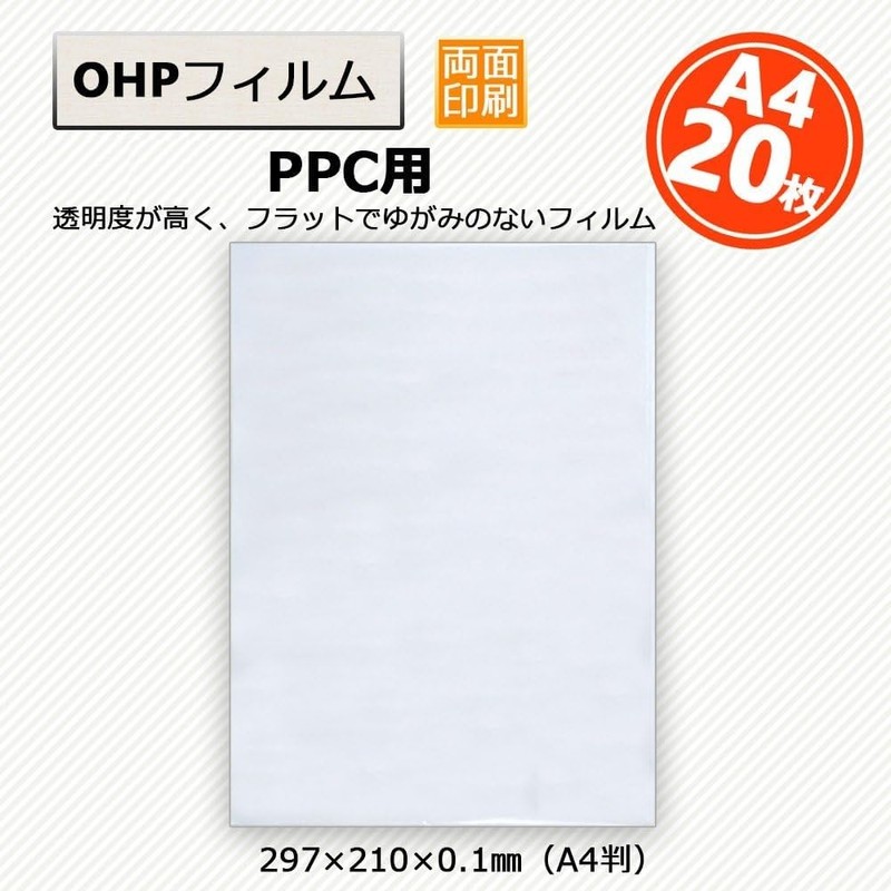 Folex OHP Film for PPC Laser Printer A4 20 Sheets
