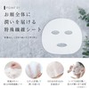 PLU (PLuS) Sheet Mask, Placenta, Moisturizing, Tightening (Made in Japan)