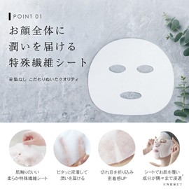 PLU (PLuS) Sheet Mask, Placenta, Moisturizing, Tightening (Made in Japan) (VC Cream Trial Set)