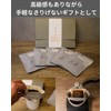 Bean Zen Drip Bag Set of 5 Coffee Gift Drip