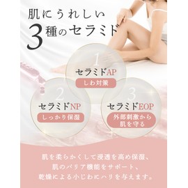 BELLAFINO Pure Milk, Milk, 5.1 fl oz (150 ml), Hypoallergenic, Weakly Acid, Made in Japan, Moist and Smooth, Face, Heels, Elbows, Full Body Use, Pure Milk