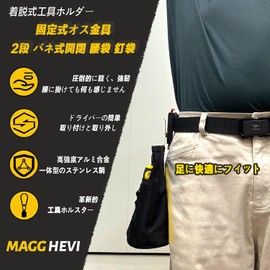 MAGGHEVI Waist Bag, Nail Bag, 2 Tiers, Spring Loaded Closure, Includes Detachable Tool Holder, Easy to Put On and Take Off Attachment, Waist Tool Pouch, Screw Case, Small Items, High Density Nylon