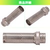 Avidora General Purpose Inner Silencer, Inner Baffle, Motorcycle, Mesh, Muffler,
