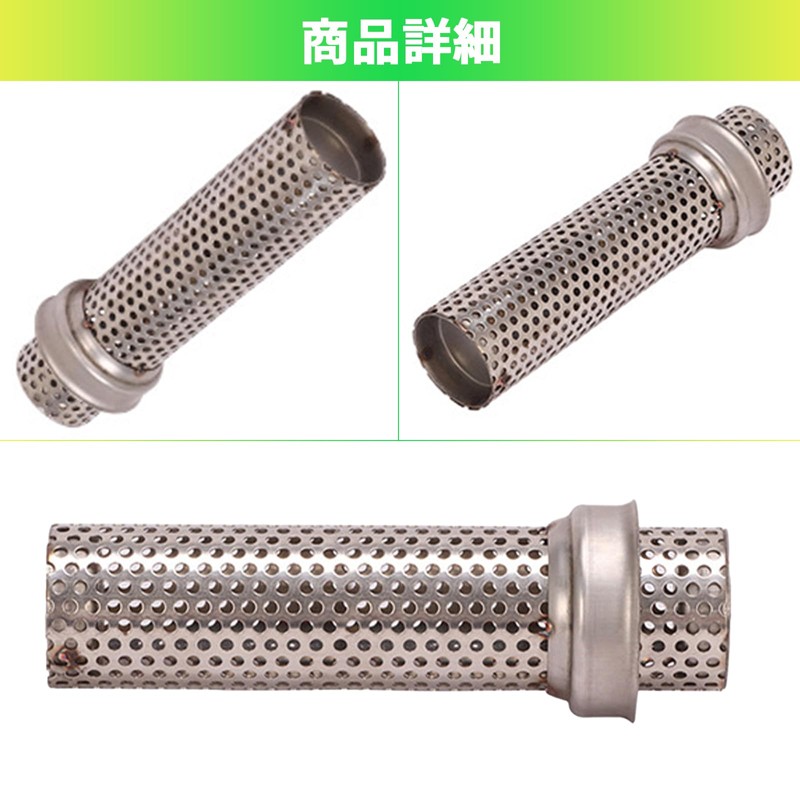Avidora General Purpose Inner Silencer, Inner Baffle, Motorcycle, Mesh, Muffler,