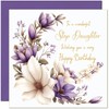 Elegant Step Daughter Birthday Card Purple & White Flowers -