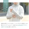 Kinuya SO6928 Cool Silk Arm Cover, UV Protection, Iron Black