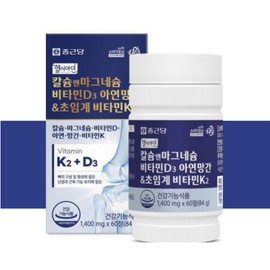 Chong Kun Dang Calmadi K2 Calcium Magnesium Vitamin D Calmadia K Youth Middle School Students Makaldi K2 60 Tablets / 종근당 칼마디k2 칼슘 마그네슘 비타민D 칼마디아k 청소년 중학생 마칼디 k2 60정