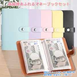 KASELIN 50 Pockets, Can Hold 100 Cards, Children's Savings, Waterproof, Envelope Style Piggy Book, Money File Stores 100,000 Yen Bills, Coin Management, Budget Management, Refillable, Receipt Holder
