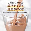 完全食WHEY ホエイ プロテイン 完全栄養食 チョコレート風味 ビタミン13種 ミネラル13種 WPC 900g 国内製造