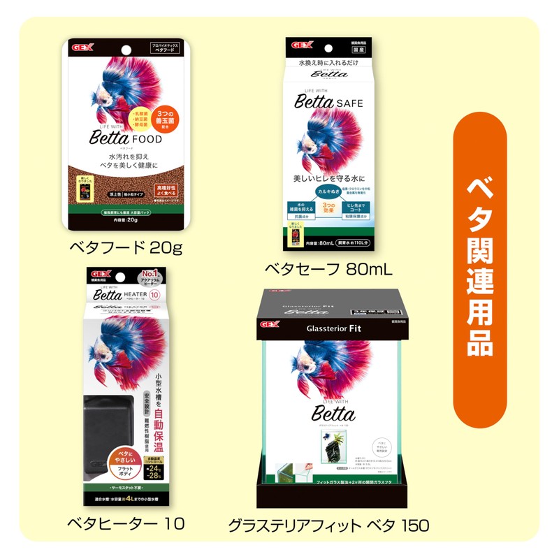 GEX GEX BettaSafe 80ml