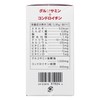 Shiseido Beauty Foods Shiseido Glucosamine + Chondroitin, 270 Tablets
