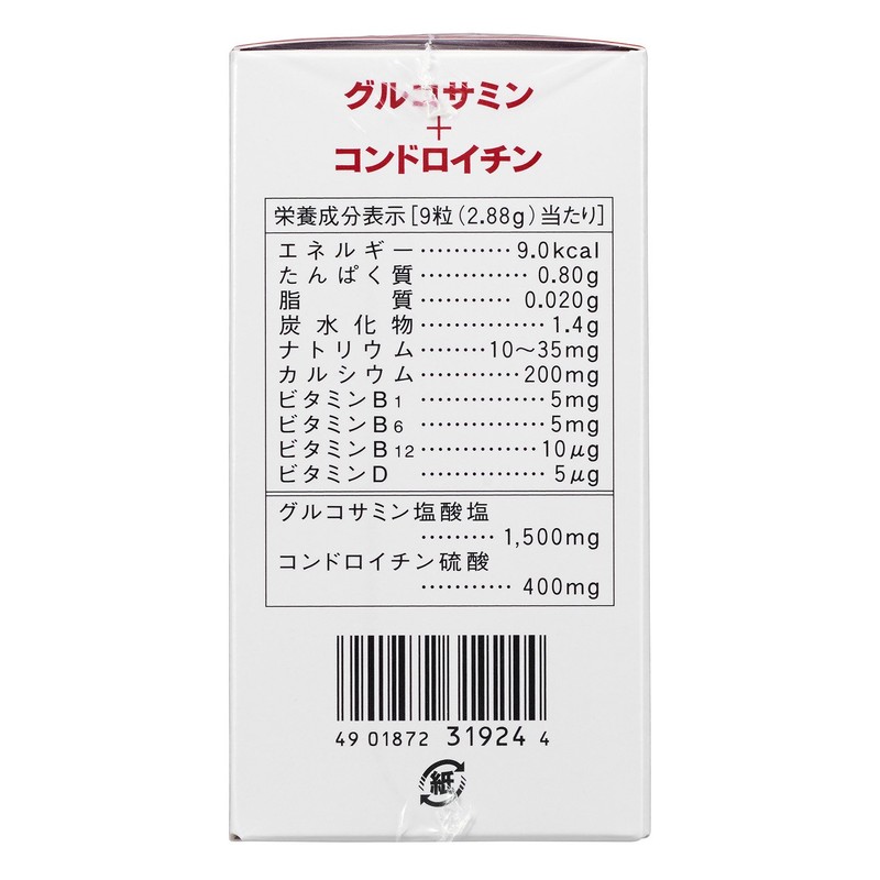 Shiseido Beauty Foods Shiseido Glucosamine + Chondroitin, 270 Tablets