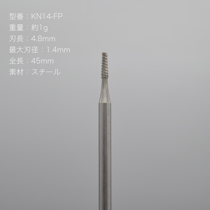 KITTY BIT Removal Parts Bit