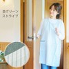 Yurakuan Apron, Side Buttons, Wrinkle Resistant, Cotton, Poly, Free, LL,