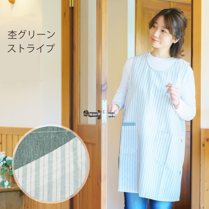 Yurakuan Apron, Side Buttons, Wrinkle Resistant, Cotton, Poly, Free, LL,