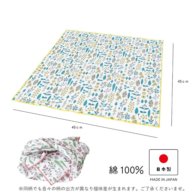 Lunch Cloth, 17.7 x 17.7 inches (45 x 45 cm),