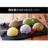 Otaru Pastry Store LeTAO Ice Suble Grasse 1 Box of