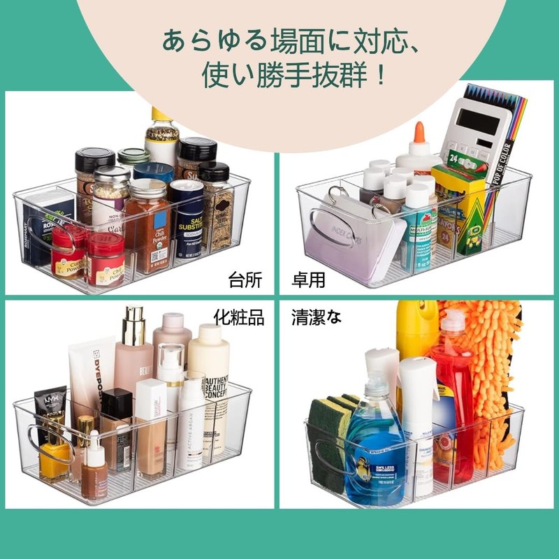 Hanakaze Refrigerator Storage Case with Dividers (Set of 2) Kitchen