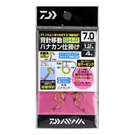 ダイワ(DAIWA) 背針移動ハナカン仕掛け SH-7.0R 徳用 977005