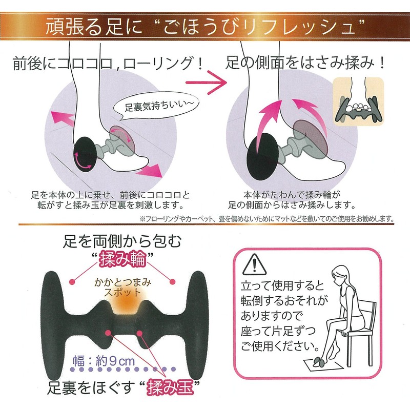 Foot care Solid Ball Ring