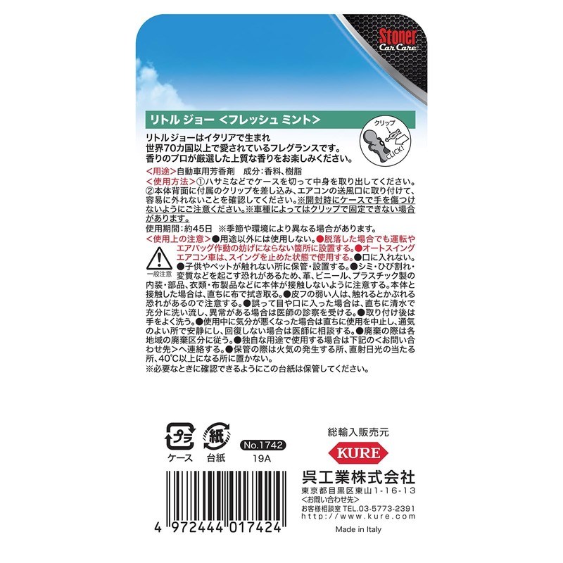 Kure 1742 Stoner Little Joe Fresh Mint Car Air Freshener