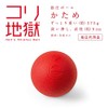 erugam Kori Hell Hard Acupressure Ball, Massage Ball, Gift, Myofascial