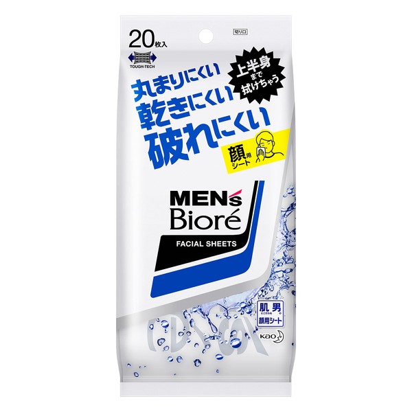 Kao Men's Biore Facial Cleansing Sheet, Portable, 20 Sheets