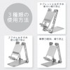 Smartphone Stand, Tablet Stand, Dual-Use, Tabletop, Weight 3.3 lbs (1.5