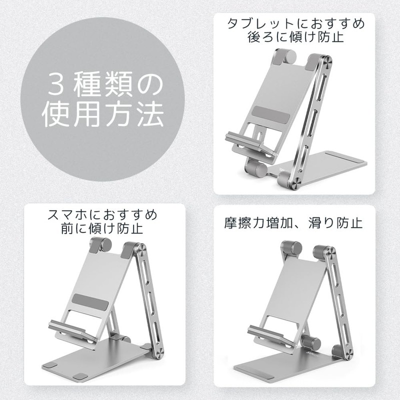 Smartphone Stand, Tablet Stand, Dual-Use, Tabletop, Weight 3.3 lbs (1.5